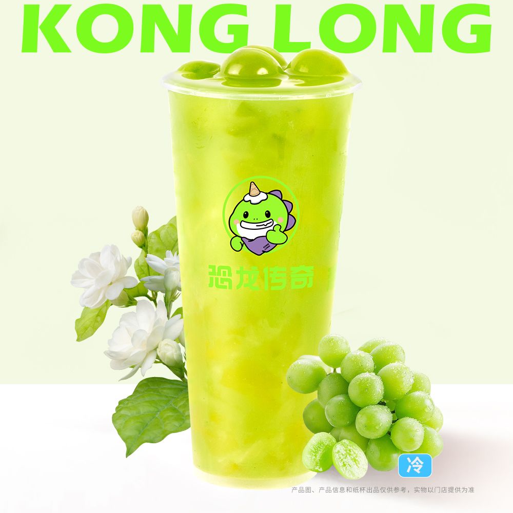 青提茉莉