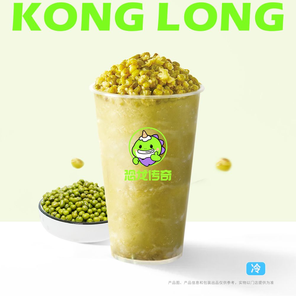 青青绿豆