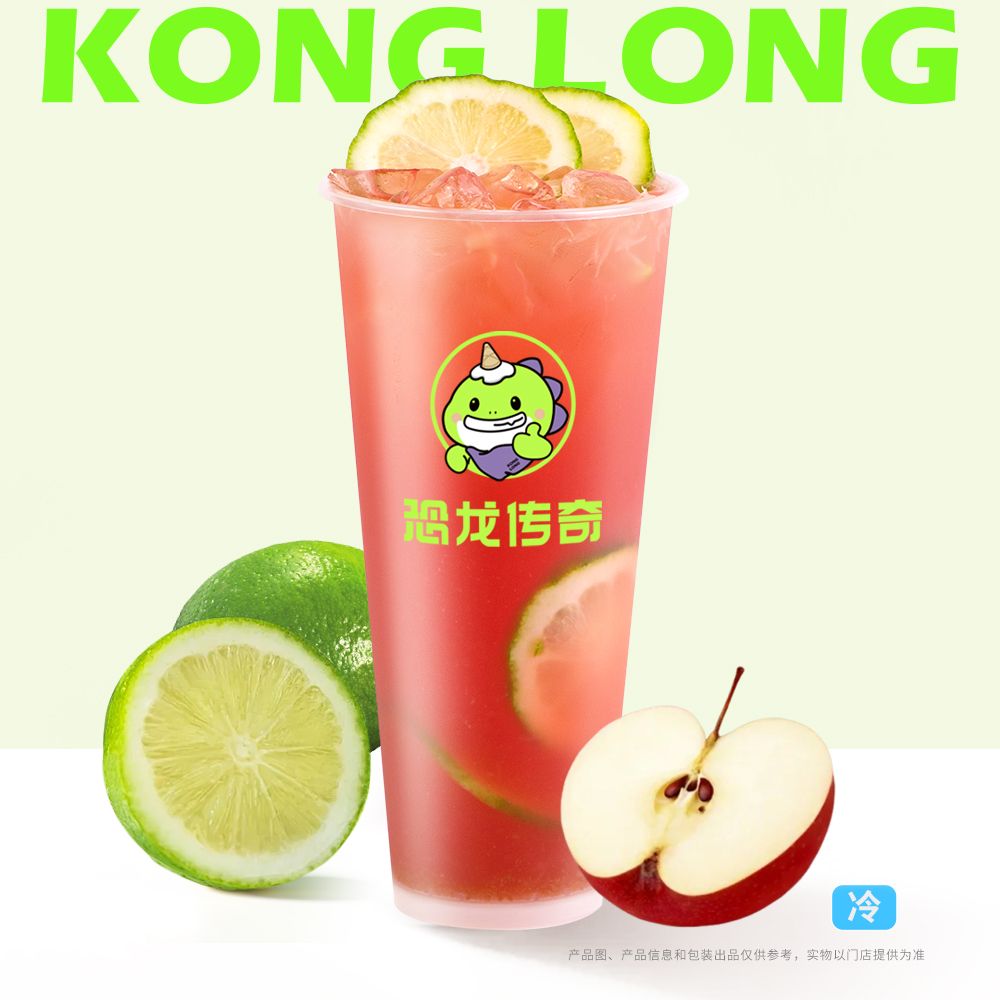 苹果冰柠茶