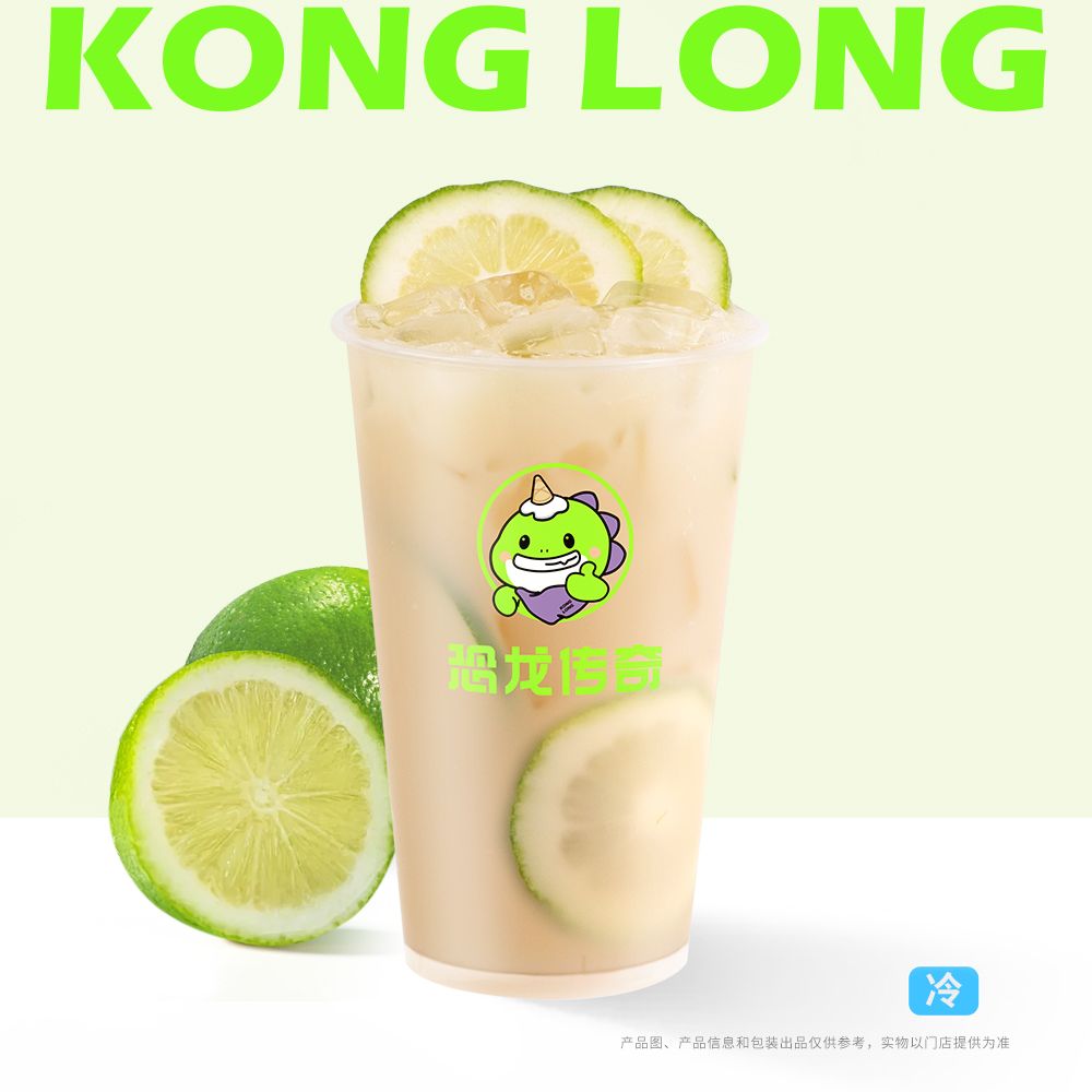 柠檬白月光