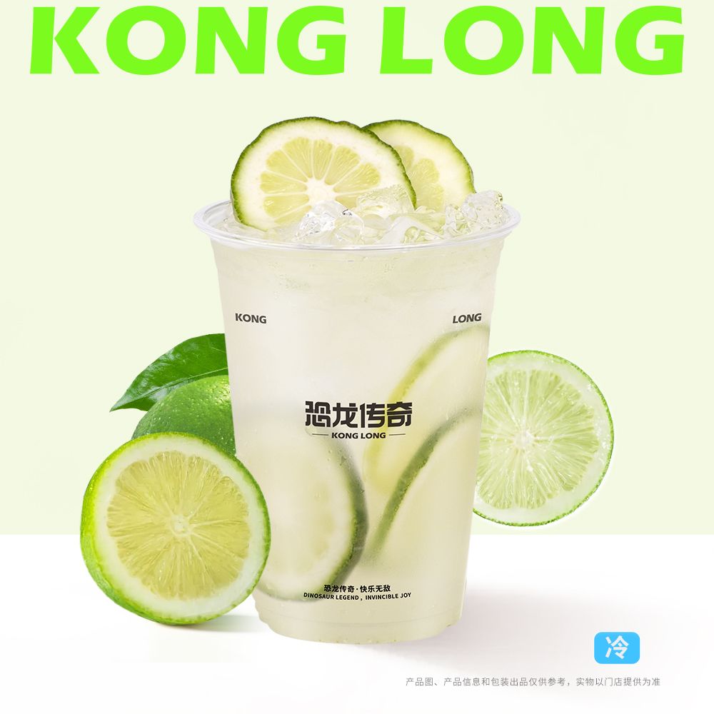 活力暴打鲜拧水