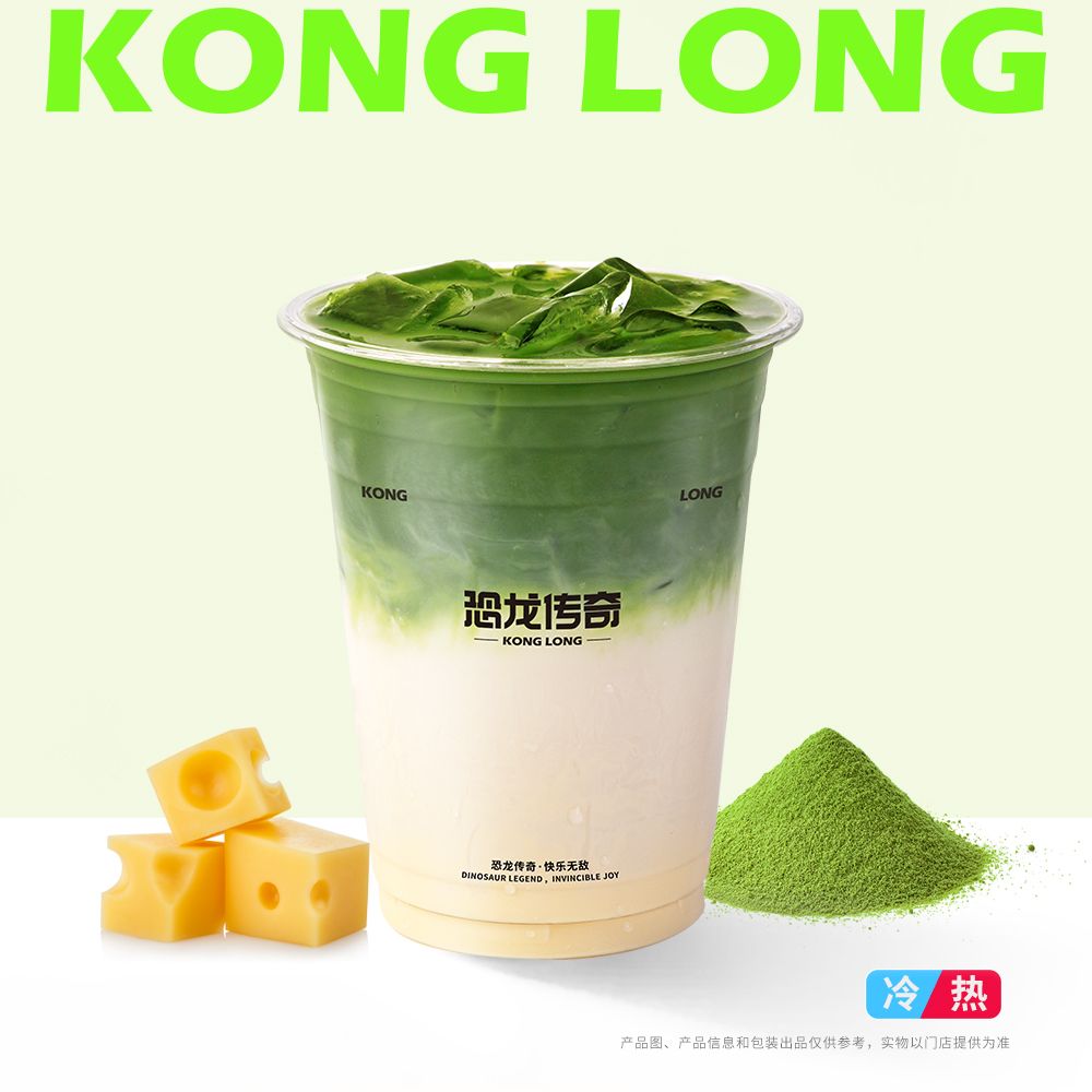 抹茶咸法酪