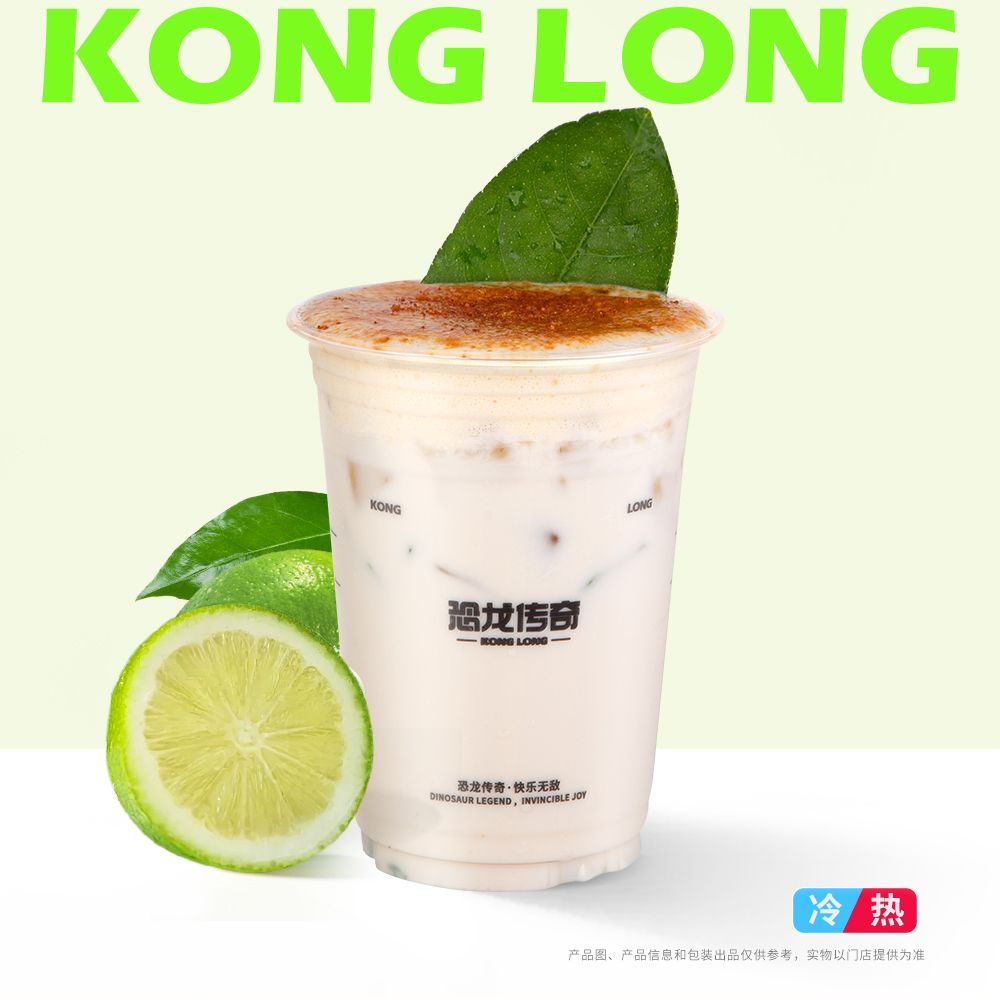 霸王龙焦糖柠檬撞奶
