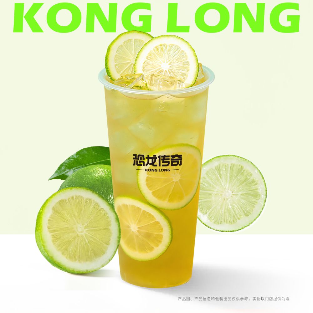 龙井爆柠茶