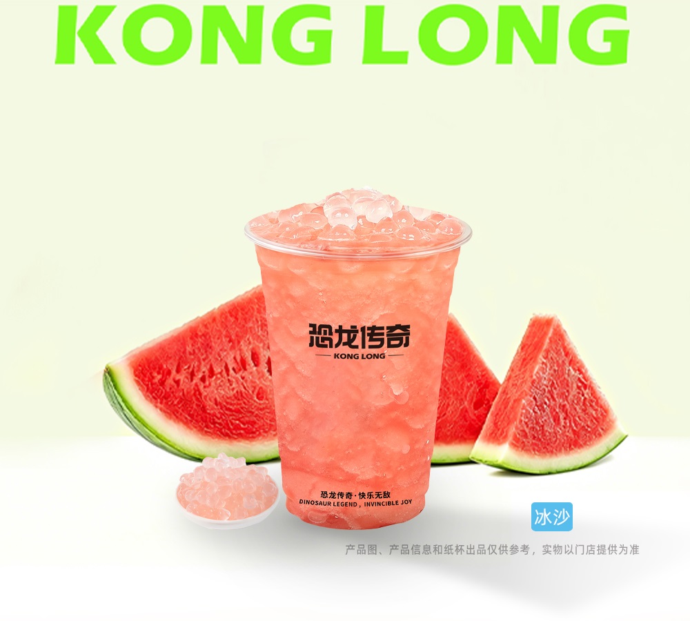 西瓜脆啵啵