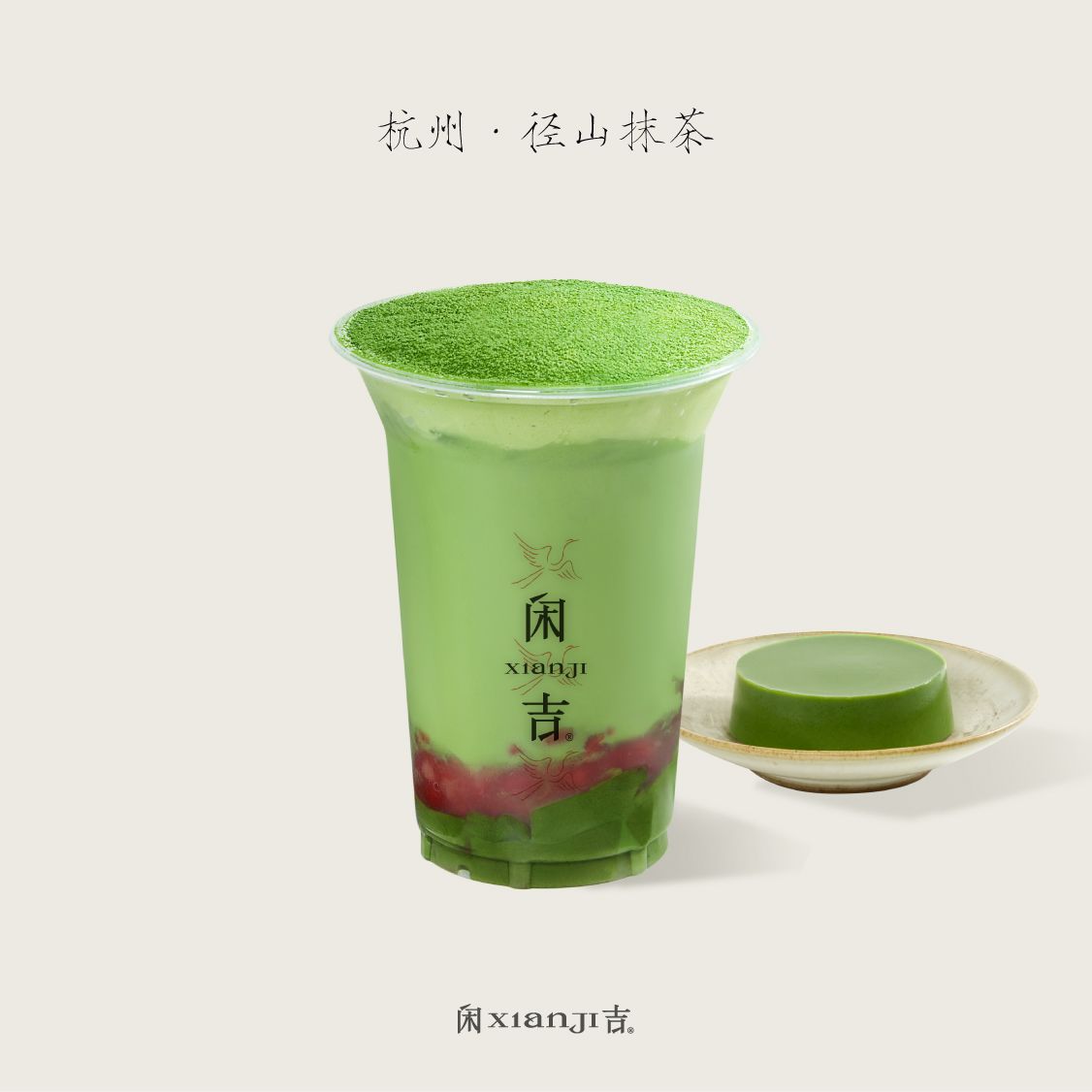 层峦青绿时
