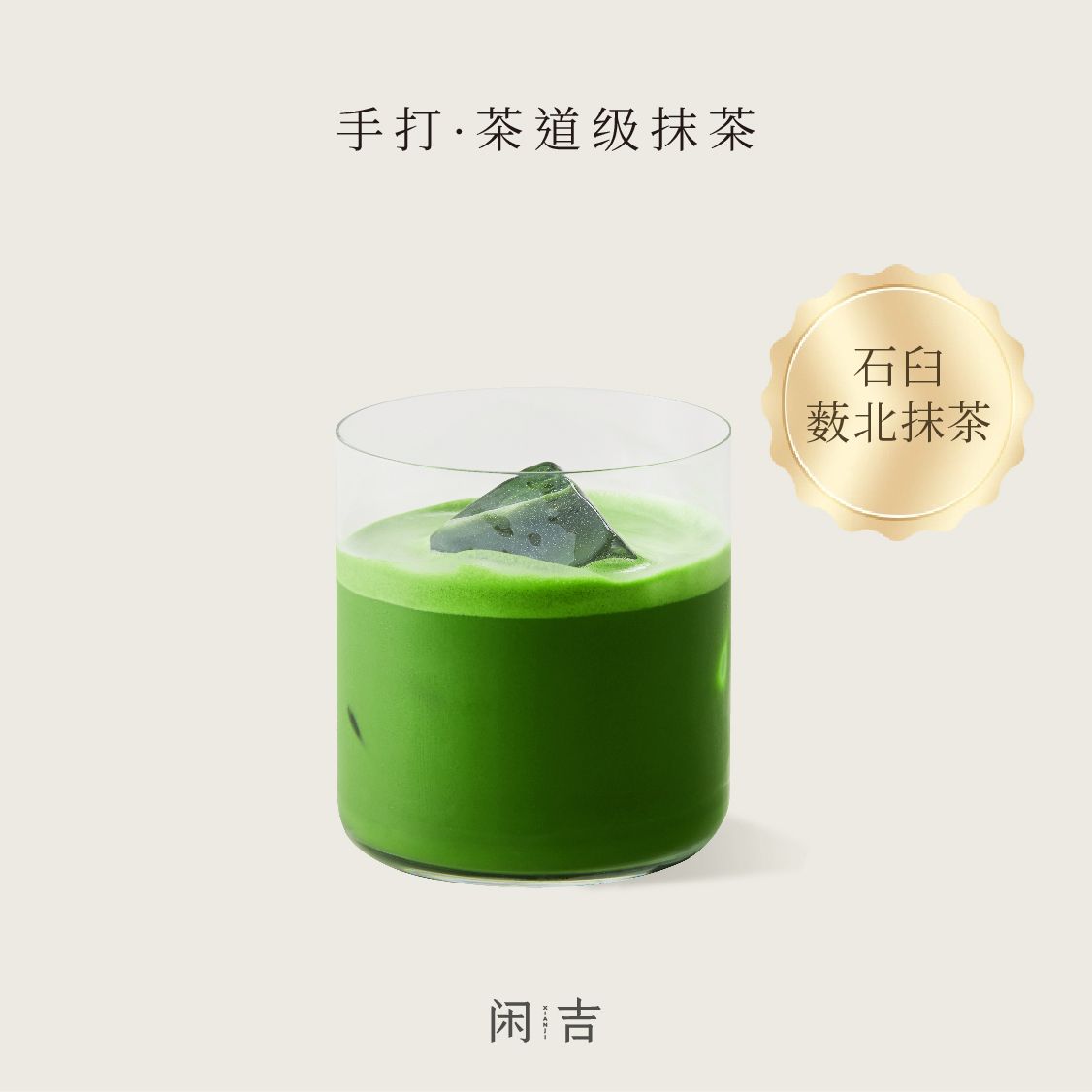 小绿