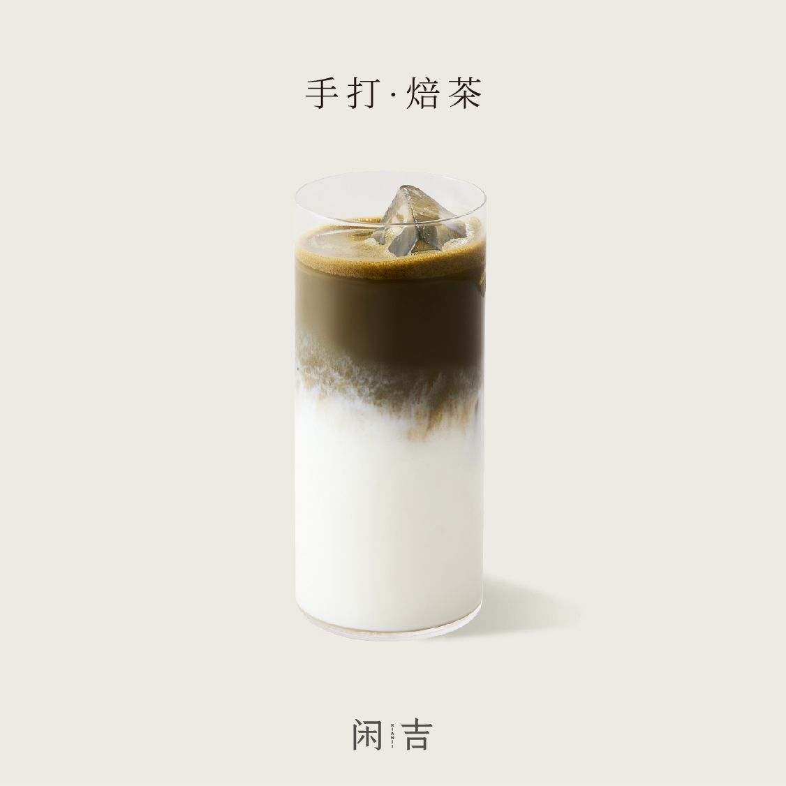 拙木