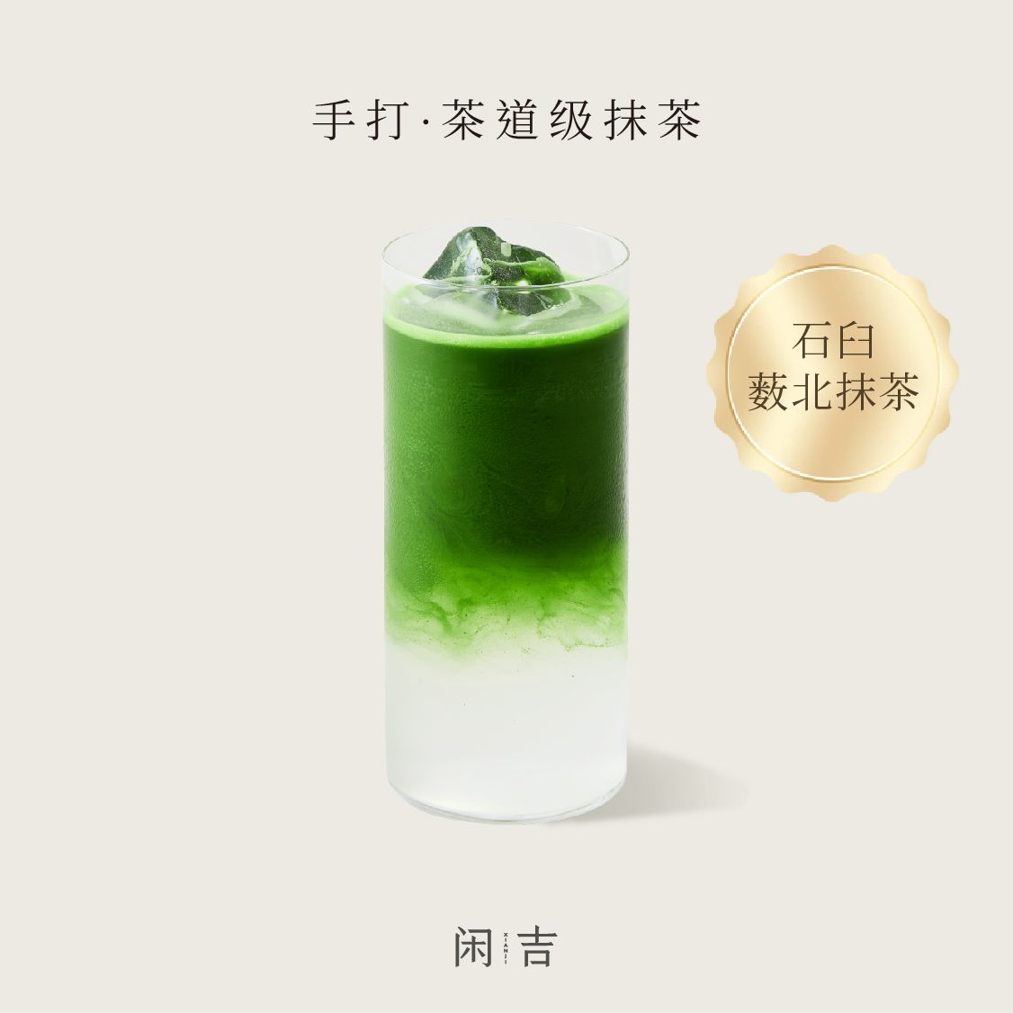 绿醒