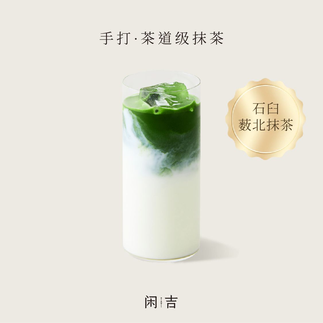 野游