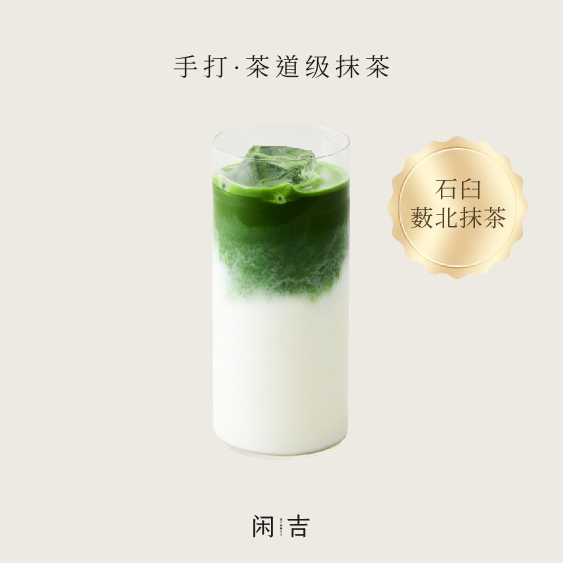 留白