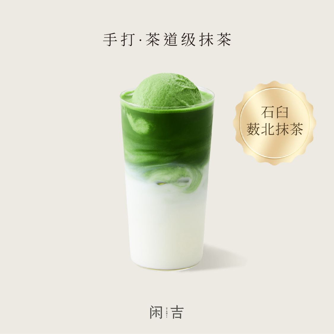 晓山青