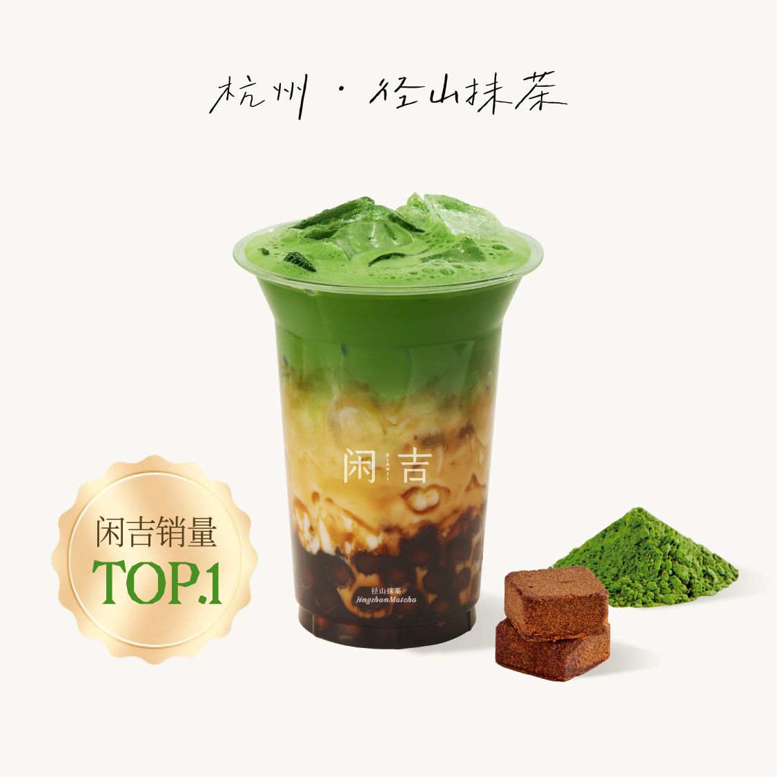 只此青綠