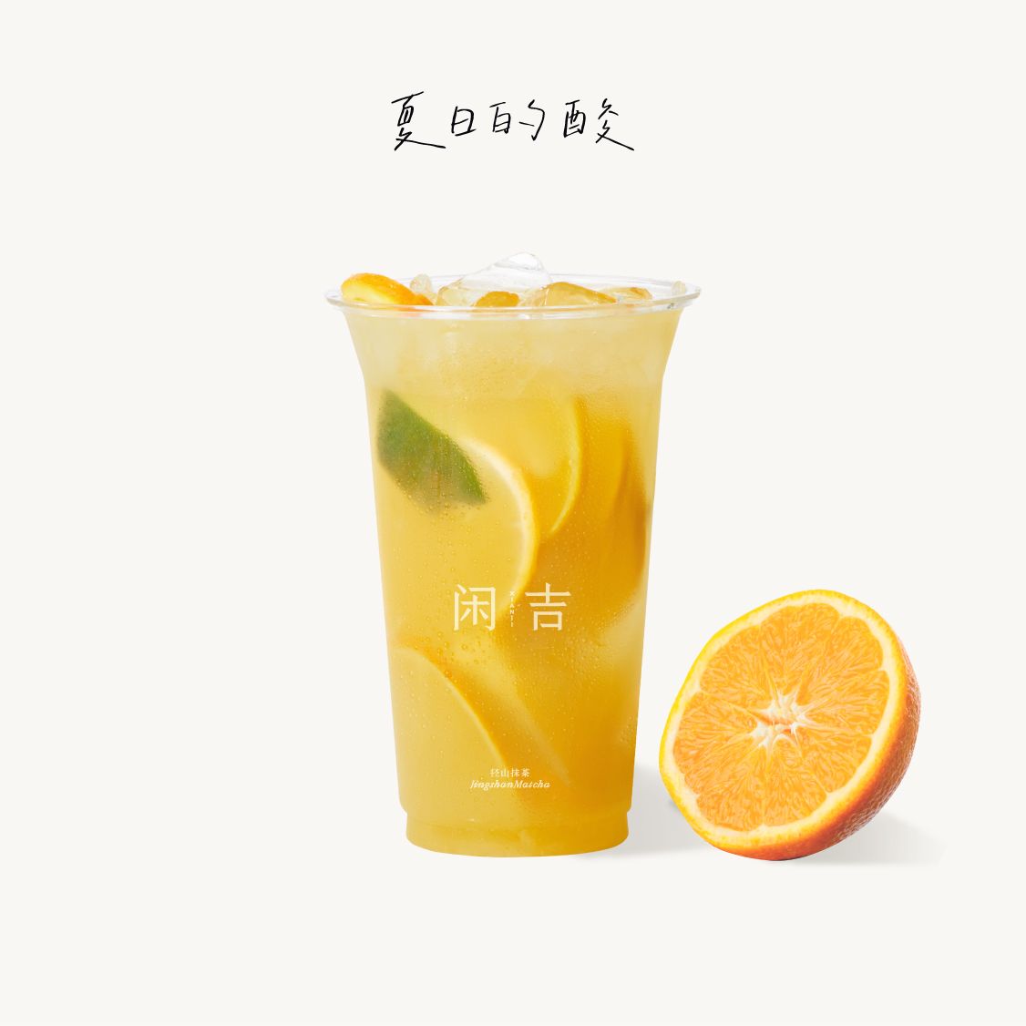光合作用