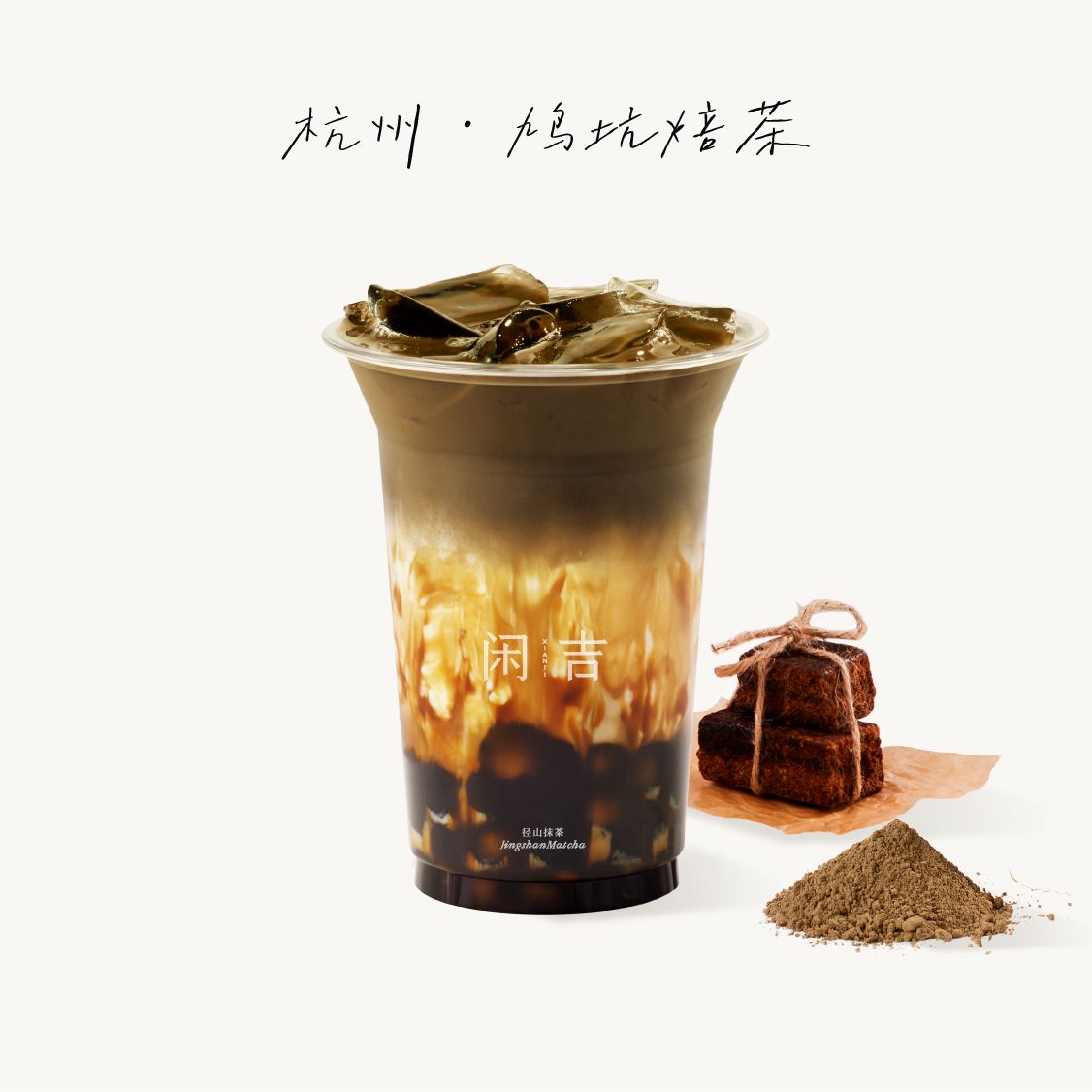 琥珀光