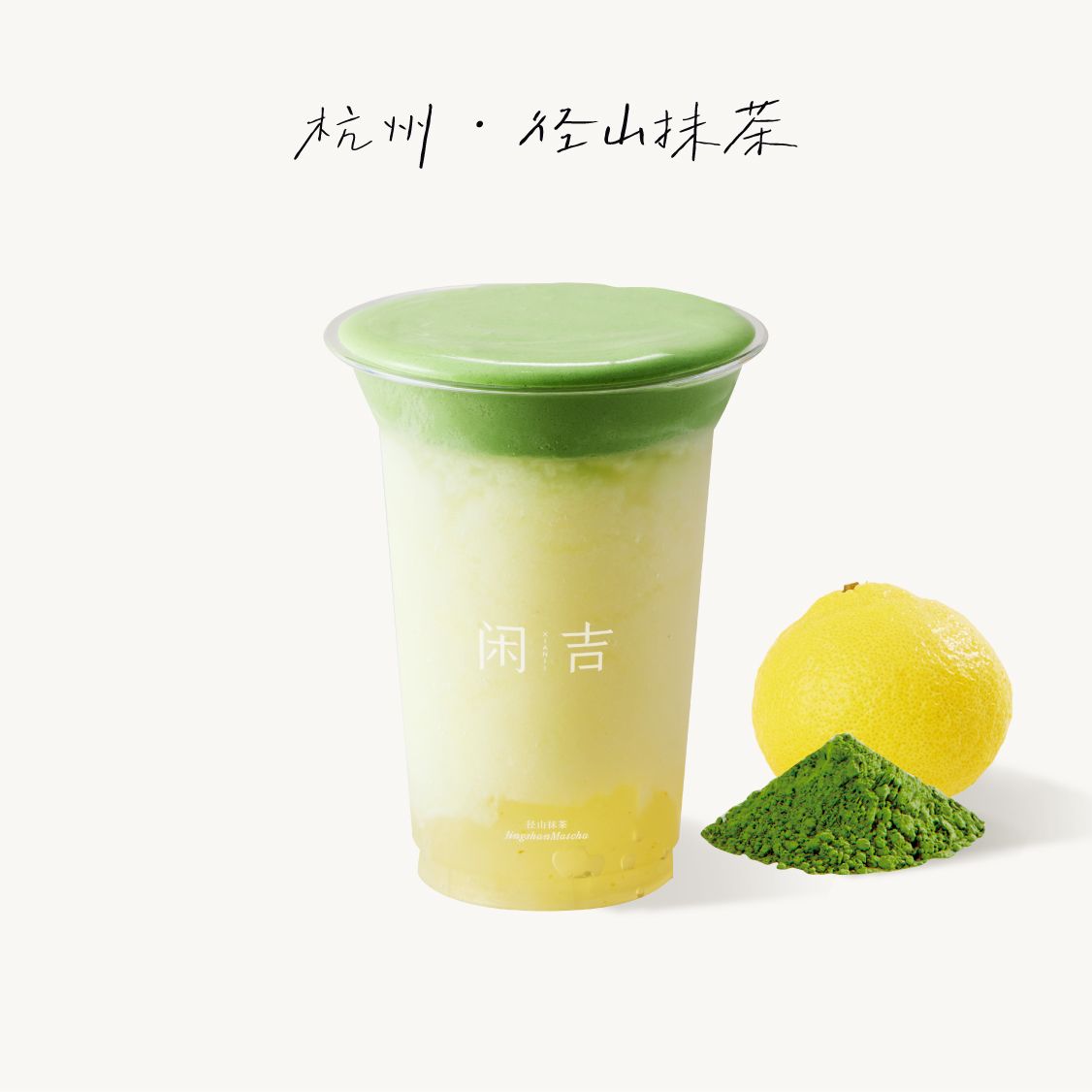 柚子诗