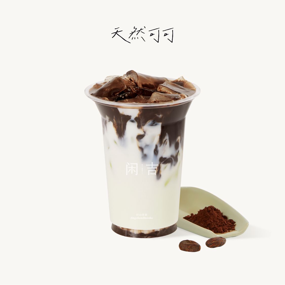 可可托山脉