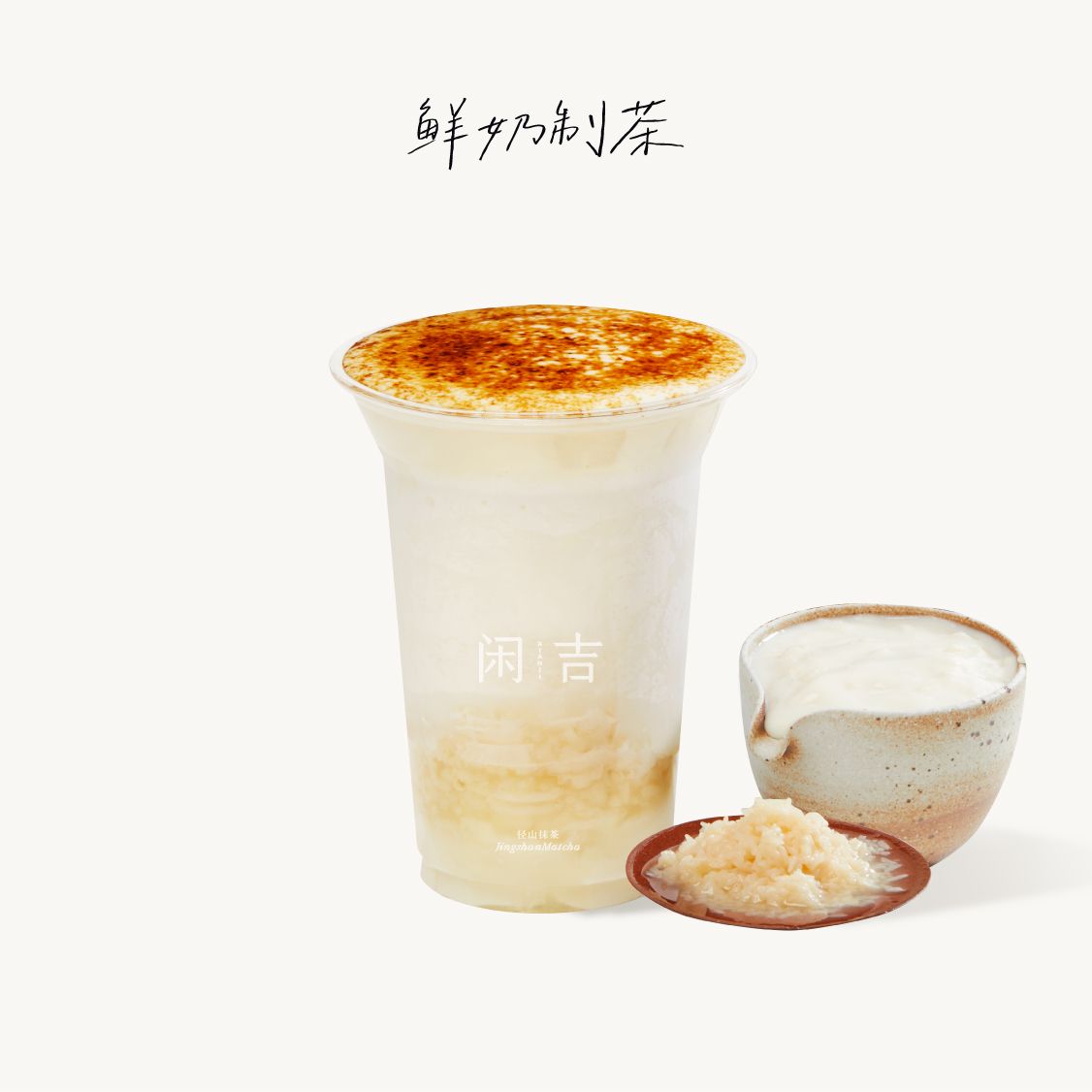 醉白堤