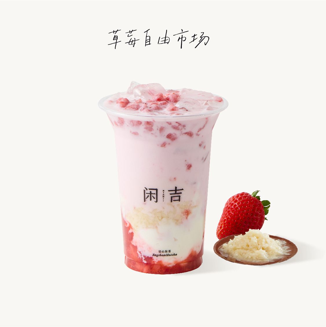 醉红颜