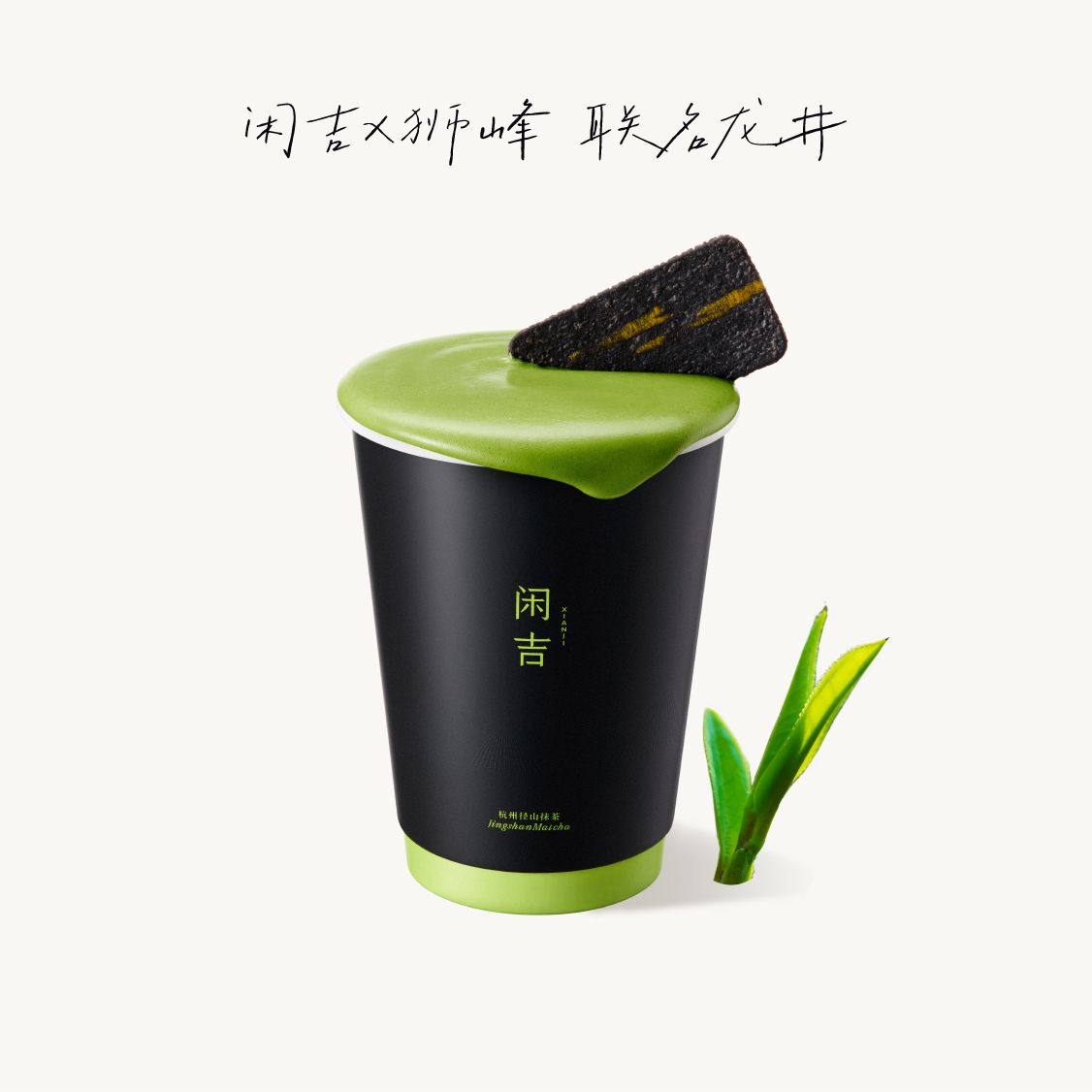 御龙井