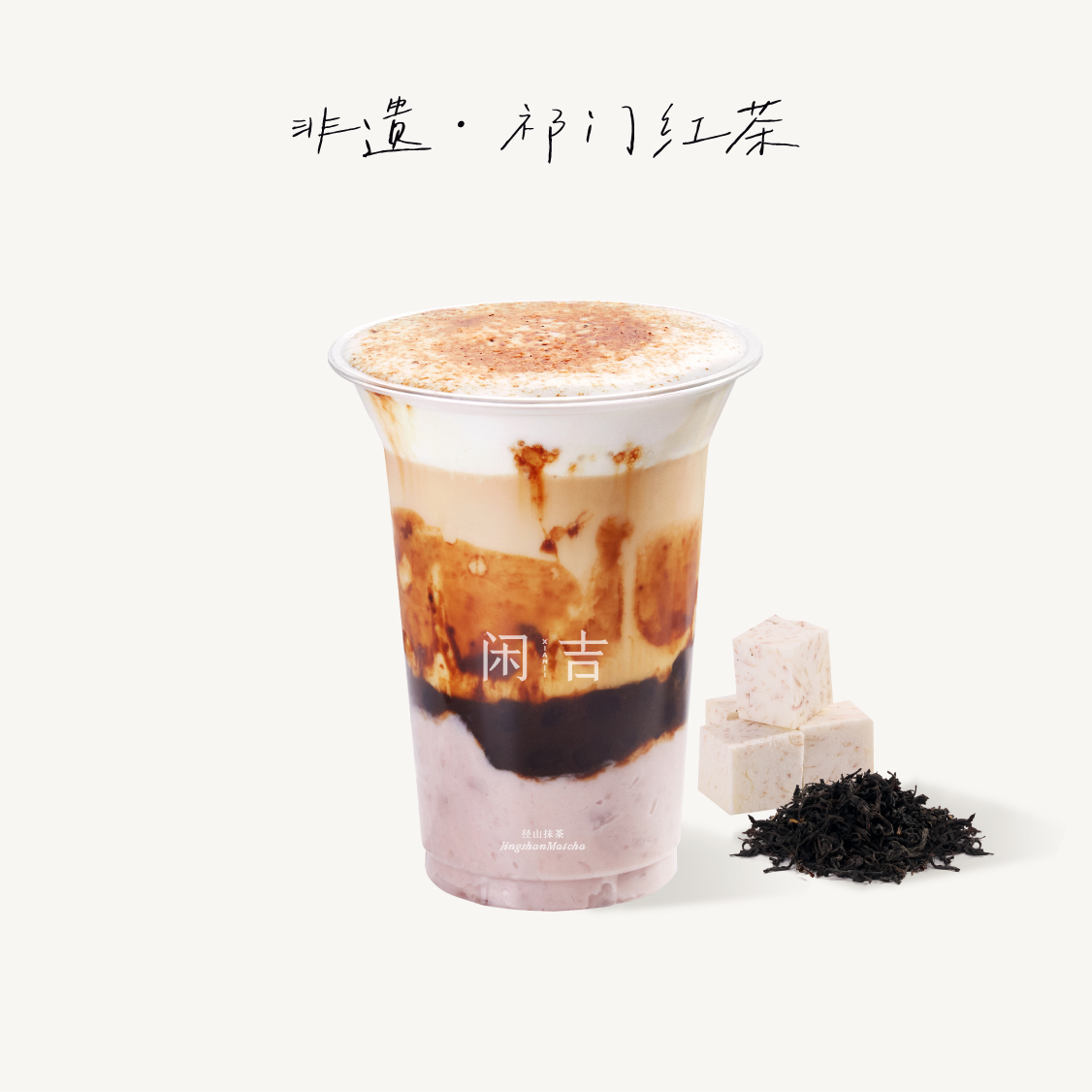 觀山海