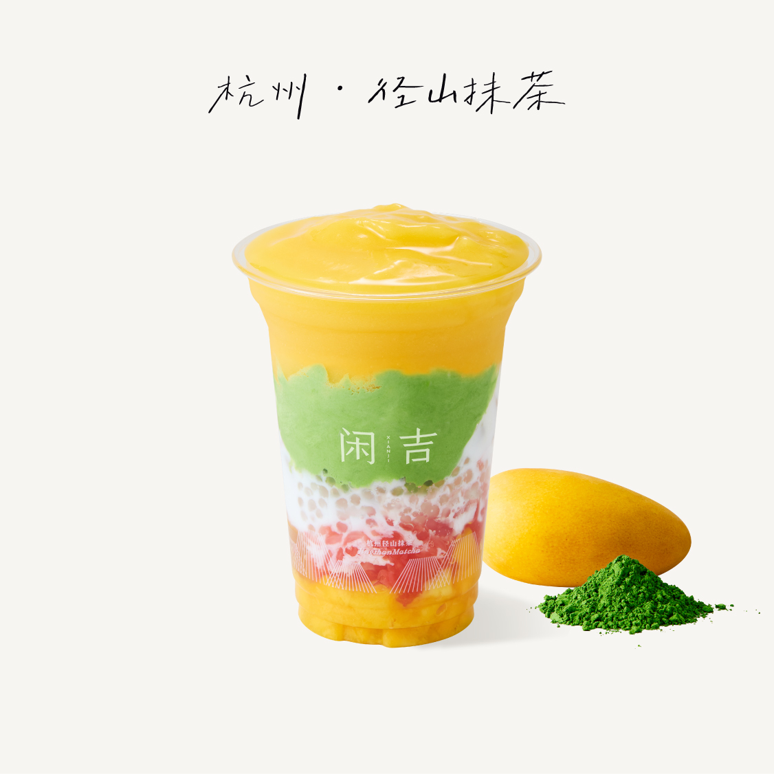 第七頁盛夏