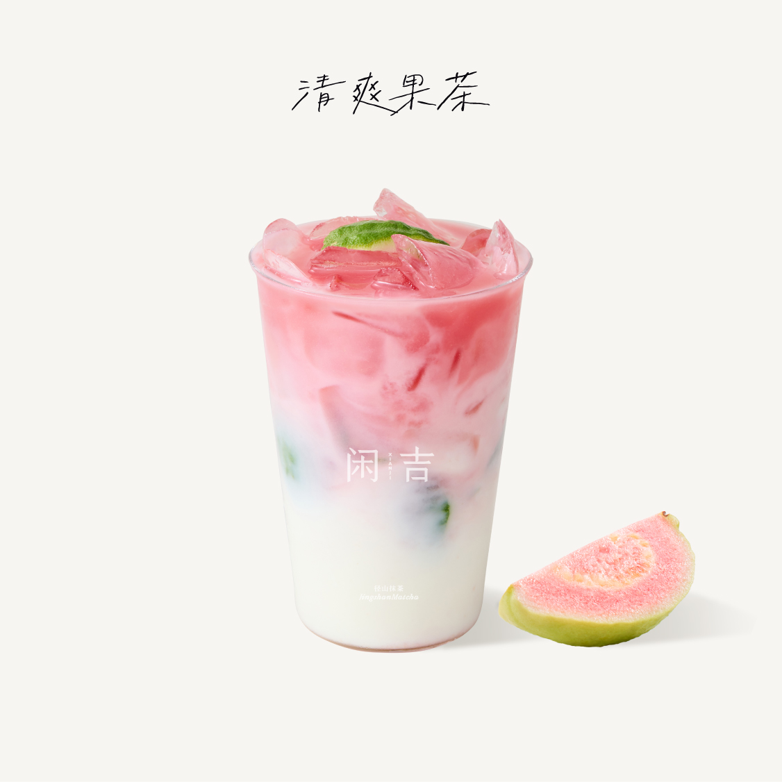 芭乐曼波
