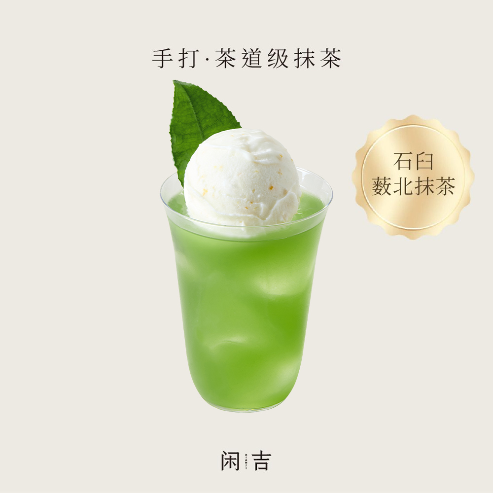 春苔
