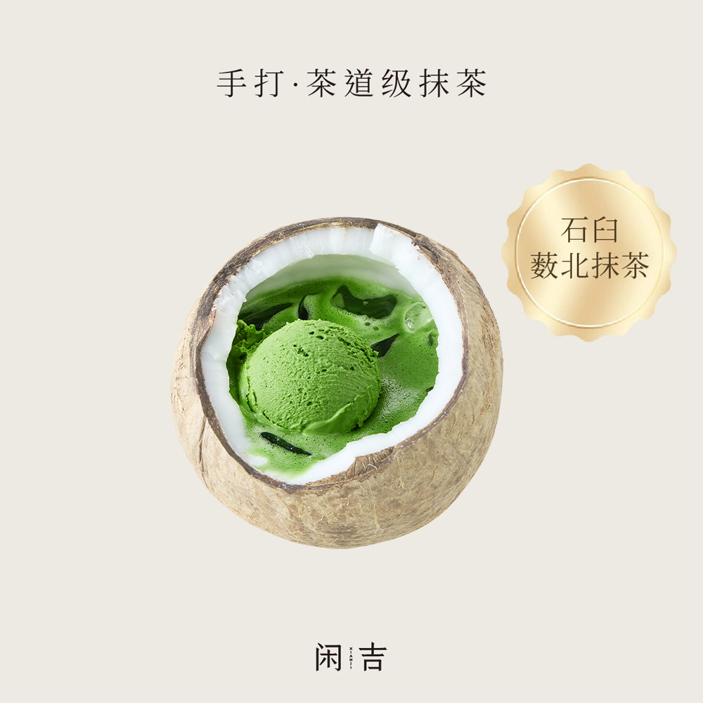 绿椰海
