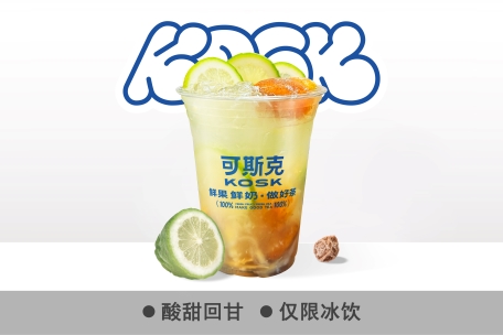 话梅柠檬茶