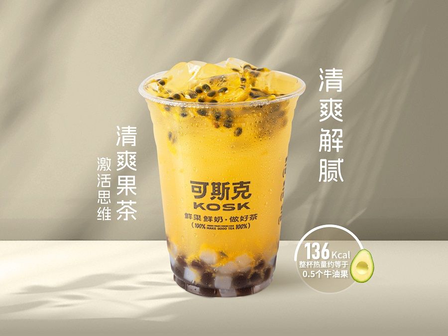 百香果双响炮