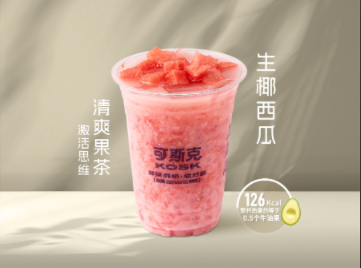生椰西瓜