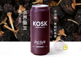 不加糖·轻松桑葚