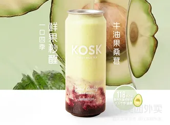 牛油果桑葚丨花青K氧