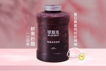 夏日桑葚吨吨封神桶