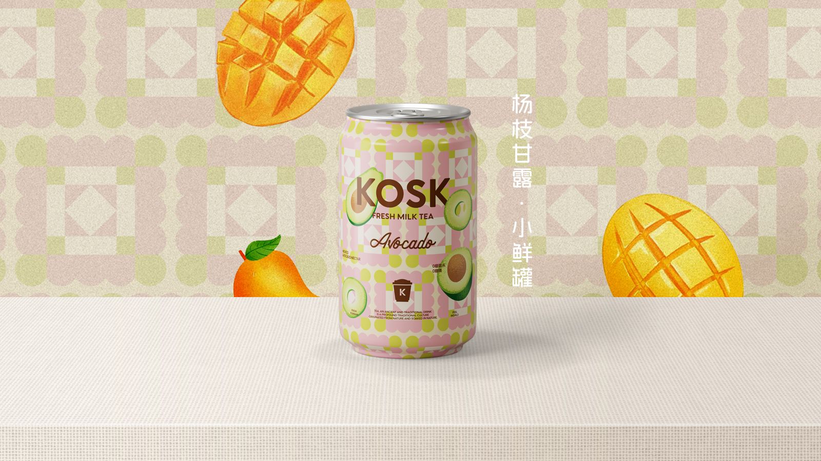 杨枝甘露·小鲜罐