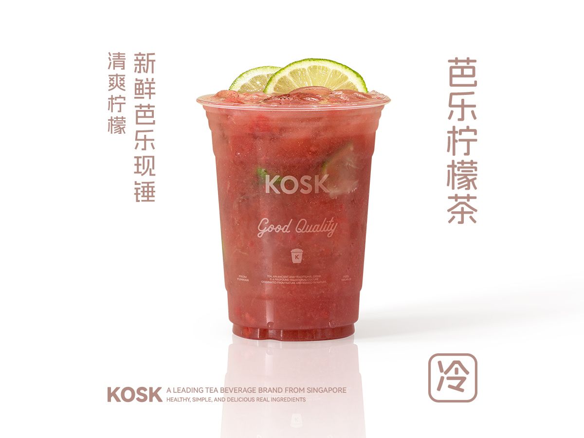 闽南红心芭乐冰柠茶