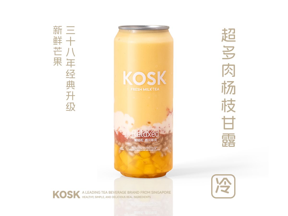 超多肉杨枝甘露（芒果控必点）