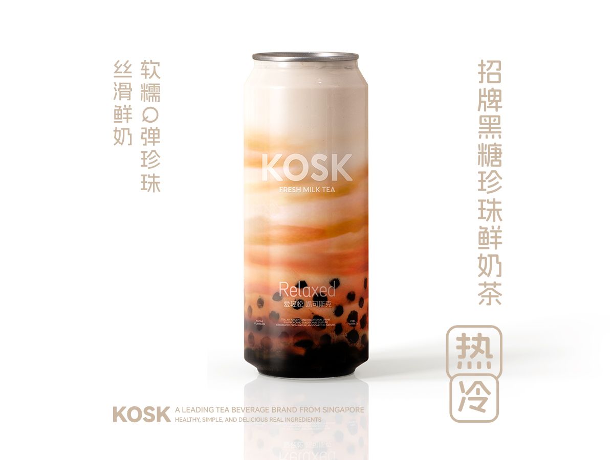 手炒▪黑糖珍珠斯里兰卡