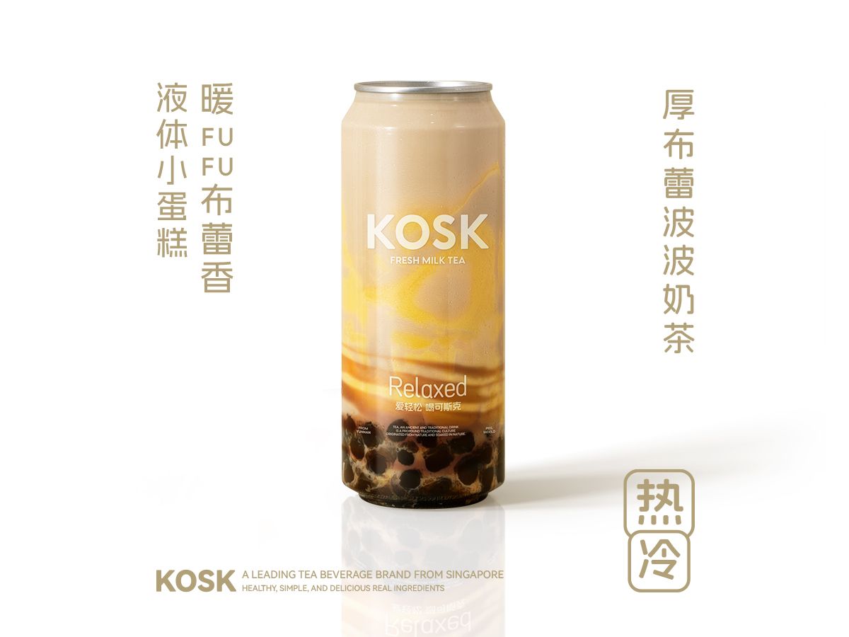 厚布蕾啵啵奶茶
