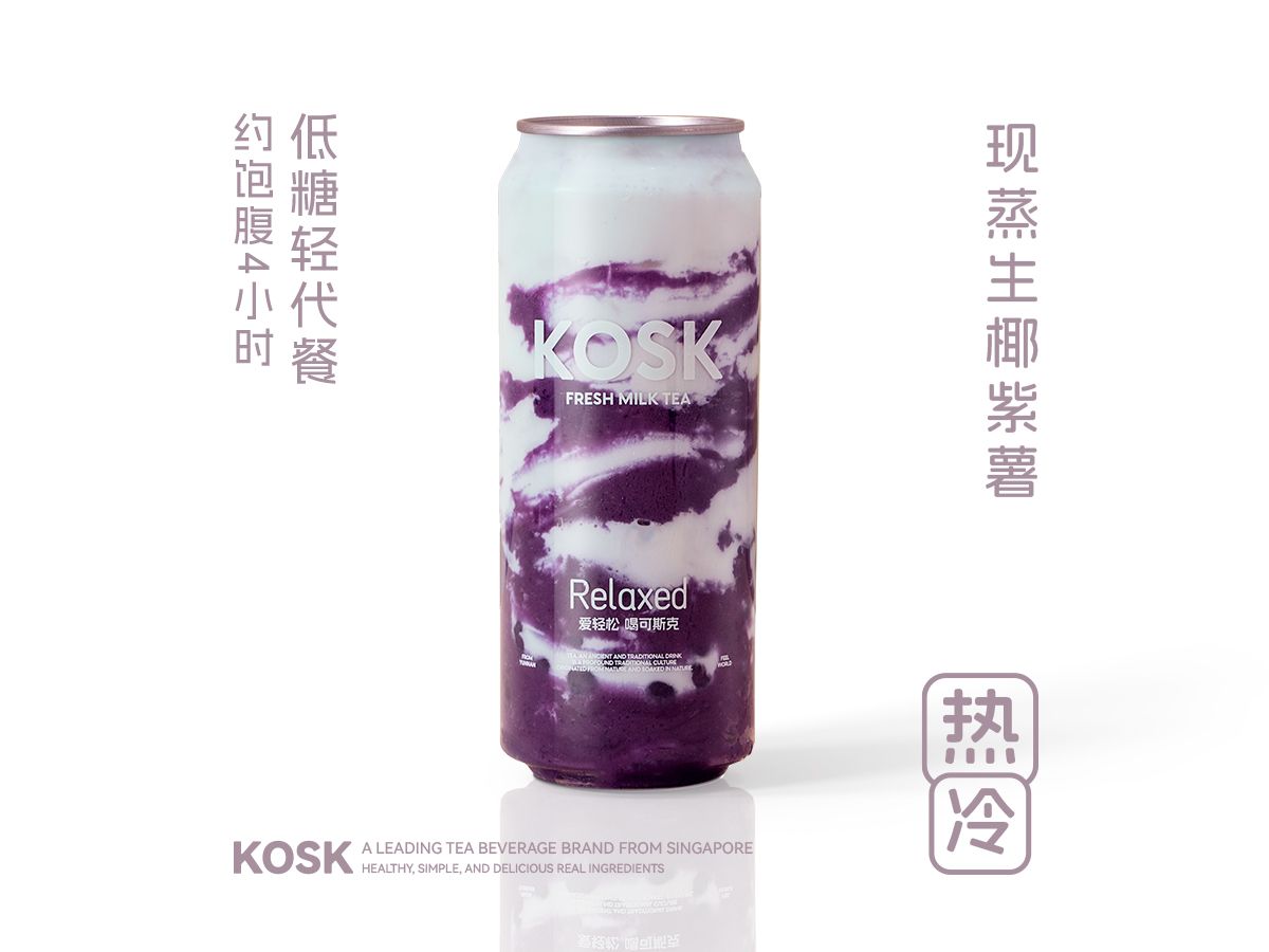 半杯现蒸紫薯·生椰