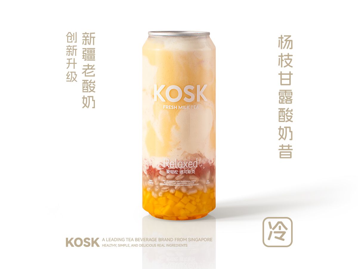 杨枝甘露酸奶昔