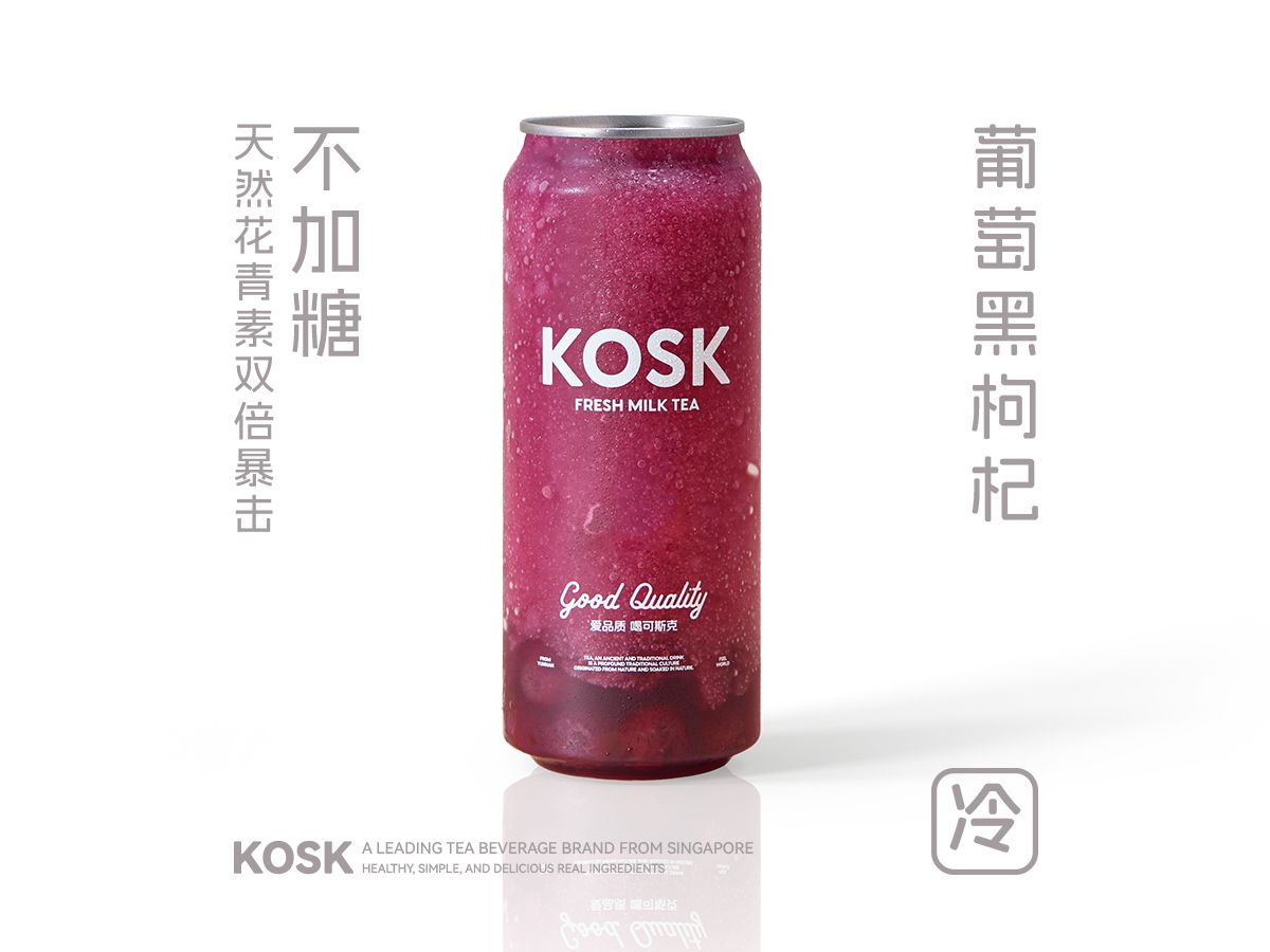 不加糖· 轻松鲜葡萄 