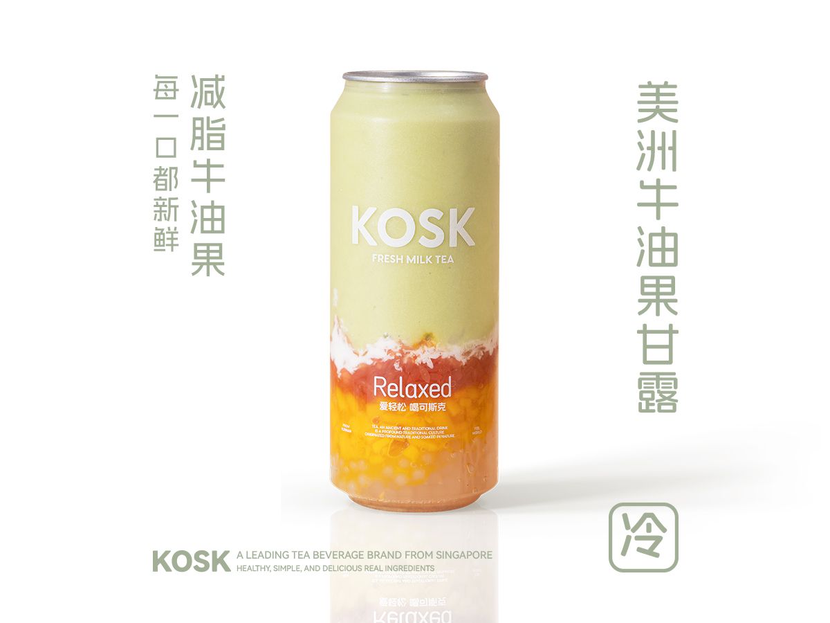 美洲牛油果甘露