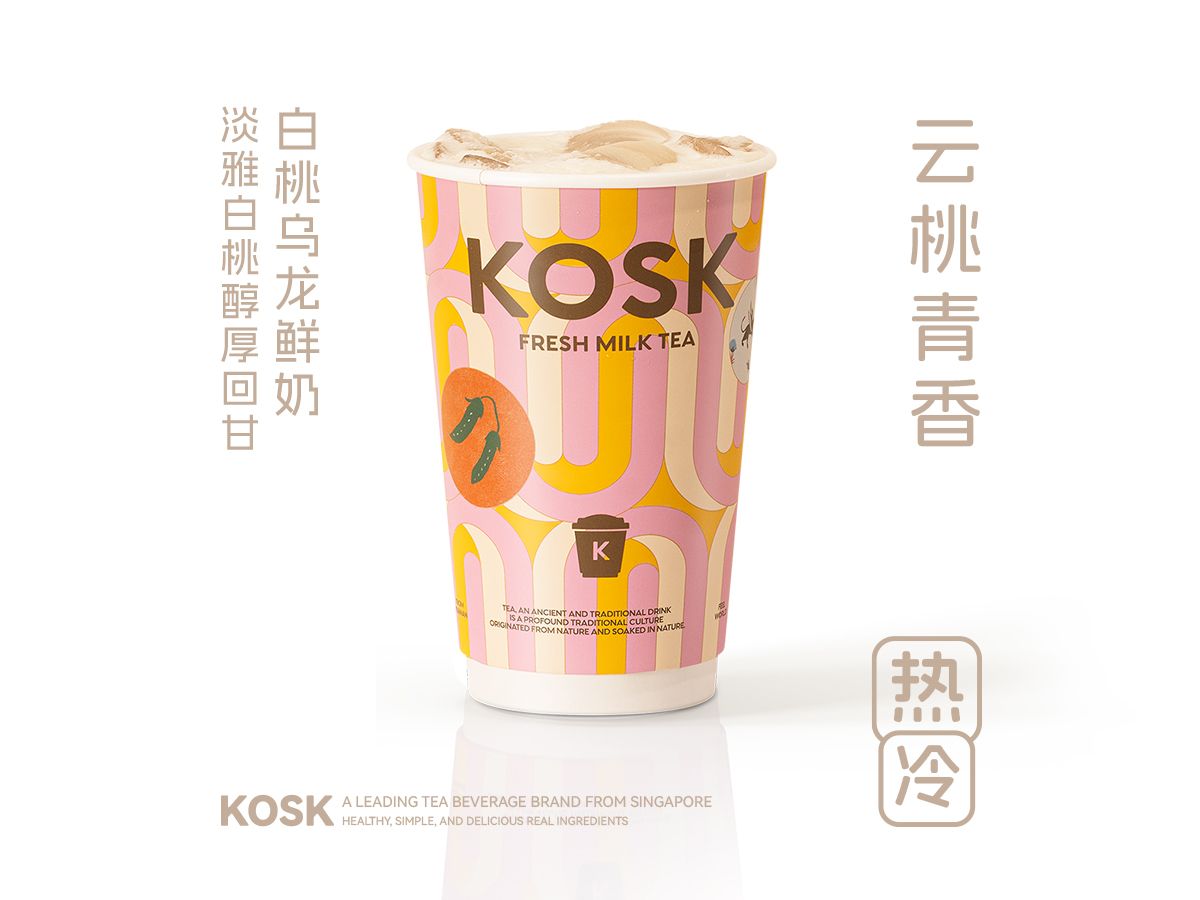 白桃乌龙鲜奶茶