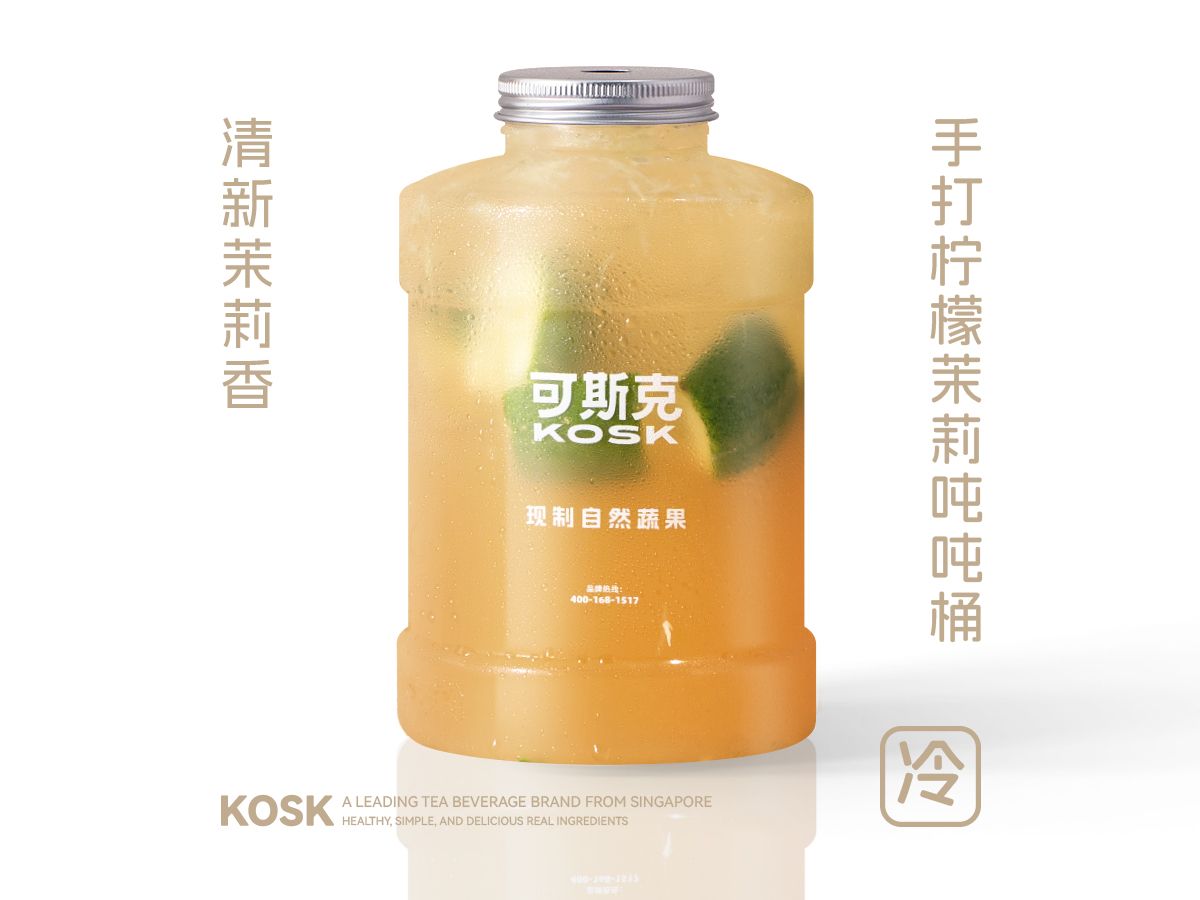 手打柠檬茉莉1L装