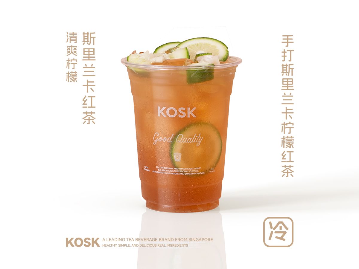 手打斯里兰卡柠檬红茶