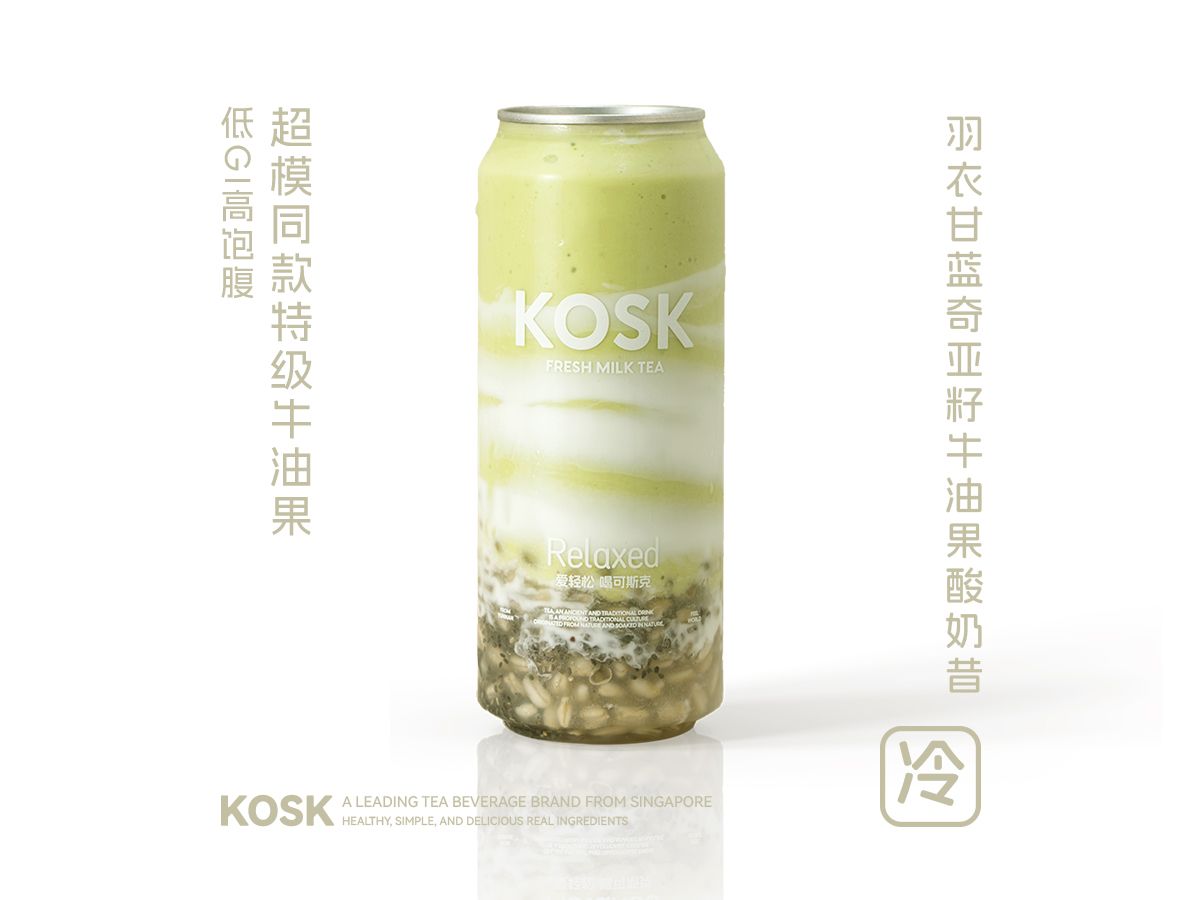 奇亚籽牛油果酸奶昔