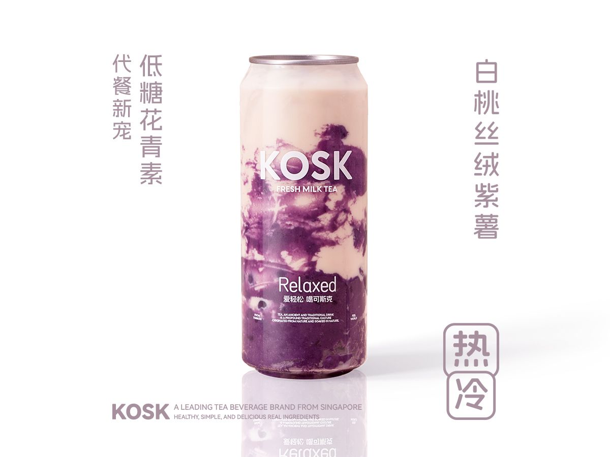 白桃丝绒紫薯