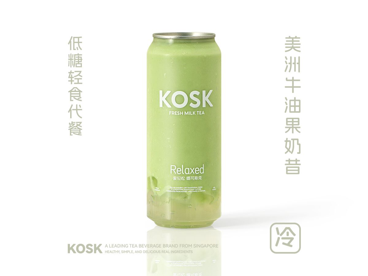 美洲牛油果奶昔